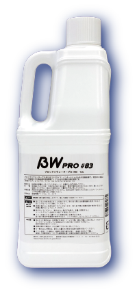 二酸化塩素水溶液　Brocken Water Pro #83　ブロッケンウォータープロ #83 ボトル　1.5L